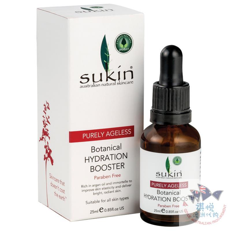 Sukin纯天然滋润抗衰老驻颜修护精华露